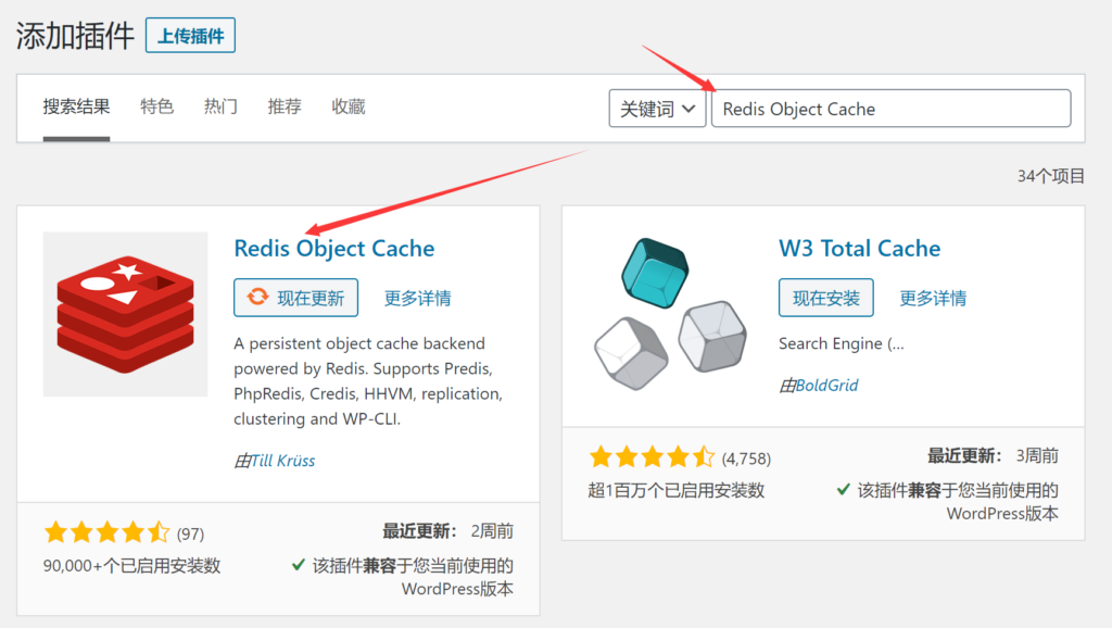 图片[4]-使用Redis和opcache为网站加速教程-Fzmao